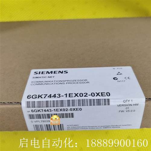 443-1EX02-0AE0,功能包好W,6ES744