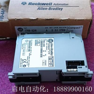 1769-IQ16罗克韦尔pflc模块已拆封