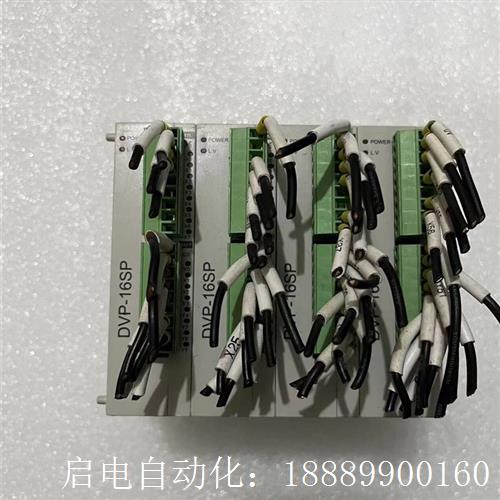 DVP16SLP11R二手拆机台达PLC扩展模块,实物图拍摄,
