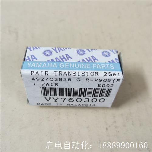 SK三肯音频功率管三极管2SA1492/2SC3856