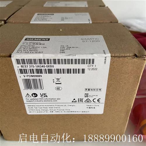 6ES721b5-1AG40-0XB0西门子S7