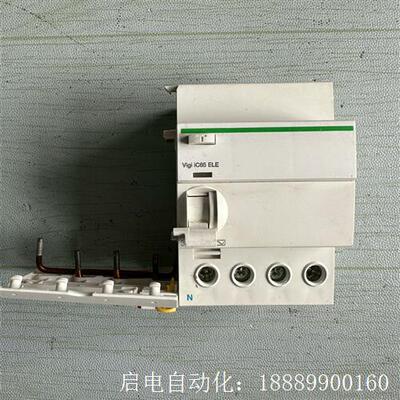 施耐德断路器漏电保护器vigiiC65ELE空开漏保30m