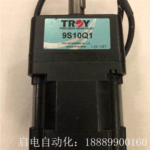 9B090P-2NQ1配减速机h9S10Q1台湾TROY