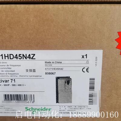 施耐德ATV71HD45N4ZU工程余下5台,质保