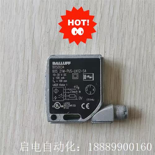 巴鲁夫感应器BOS0034成J色漂亮,功能包好