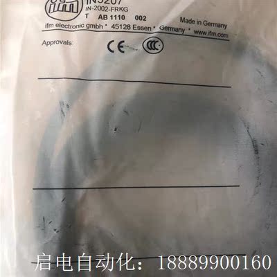易福门传S感器IN5207工程剩余18个