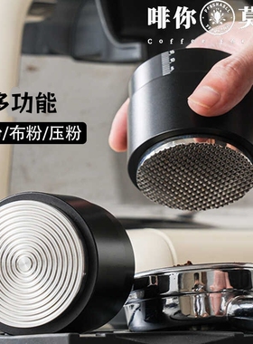 咖啡布粉器压粉锤二合一可按压恒力定力压粉器针式51/53/58mm通用