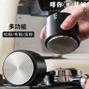 58mm通用 咖啡布粉器压粉锤二合一可按压恒力定力压粉器针式