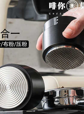 咖啡布粉器压粉锤二合一可按压恒力定力压粉器针式51/53/58mm通用