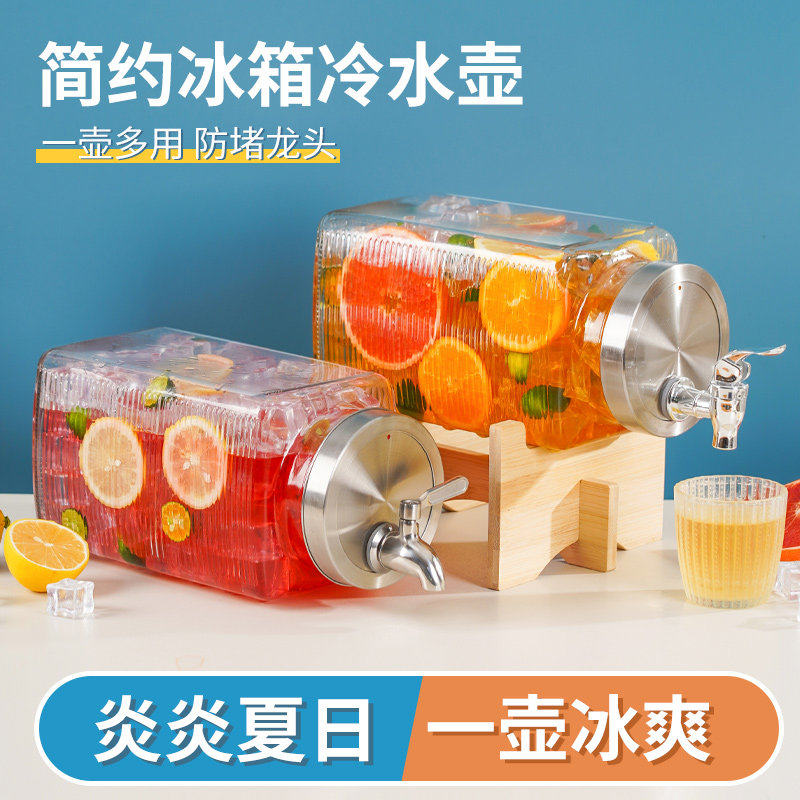 冰箱冷水壶带龙头玻璃冷水凉茶壶家用大容量密封果茶饮料桶冷泡壶
