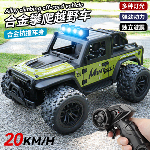 专业RC合金遥控四轮越野车高速车大脚攀爬漂移赛车男孩玩具车模型