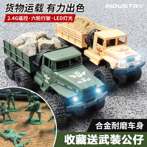儿童遥控合金军用卡车挖掘机套装