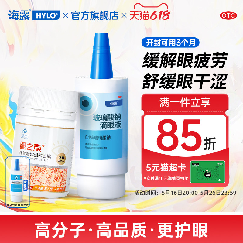 �¹���¶�������Ƶ���Һ������ƣ����ҩˮ�˹���Һ����֢ר��ҩ