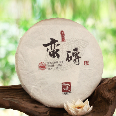 【百年老树】李衡记古树茶 2019蛮砖头春古树生茶叶七子饼357g