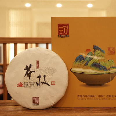 2018年莽枝李衡记古树茶标杆一类头春古树普洱生茶饼茶357g礼盒装