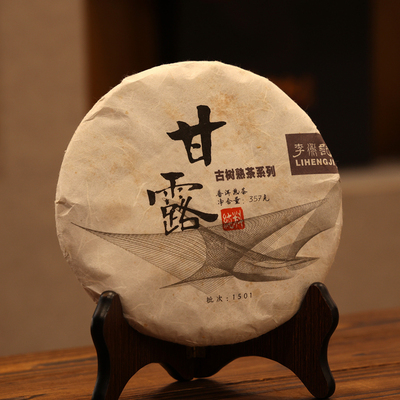 【稀有老茶开仓】李衡记古树茶2015年甘露头春古树普洱茶熟茶357g