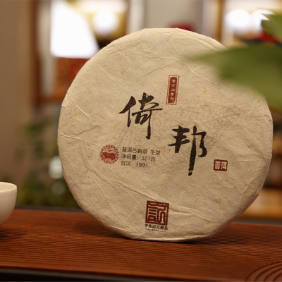 李衡记古树茶倚邦2019春茶普洱茶生茶七子饼茶357g百年老树