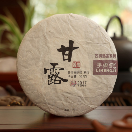 【稀有老茶开仓】李衡记古树茶2017年甘露头春古树普洱茶熟茶357g