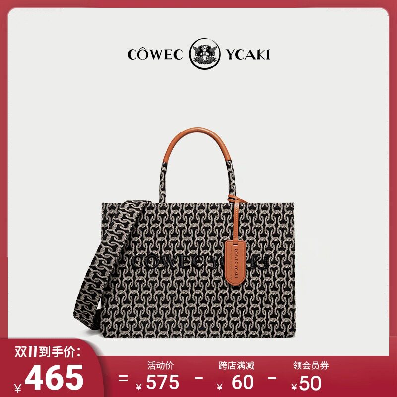 【官方正品】Cowec Ycaki包包女新款百搭大容量单肩手提包托特包