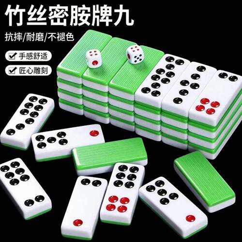 正规牌九骨牌天九板九32张顶牛牌九牌大号雀九可选木盒装潮玩娱乐