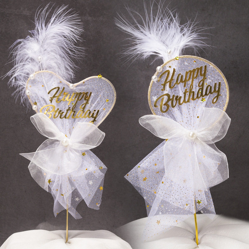 珍珠羽毛蛋糕装饰插件网红唯美网纱铁艺爱心圆形生日烘焙插牌摆件,节庆用品/礼品,节日装扮用品,淘宝优惠券,粉丝福利购,淘宝优惠卷