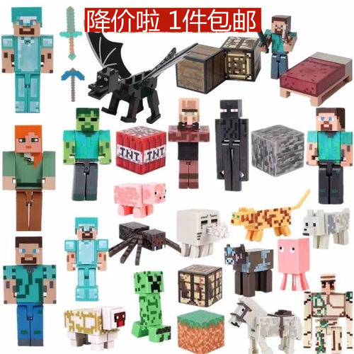 我的世界蛋糕装饰摆件