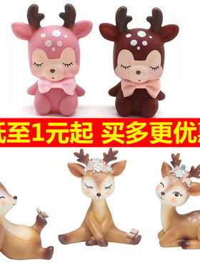 小鹿梅花鹿蛋糕装饰摆件