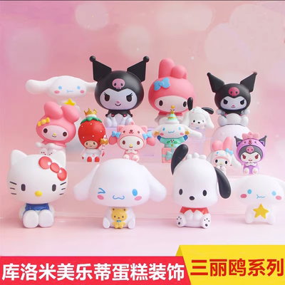 库洛米美乐蒂蛋糕装饰摆件