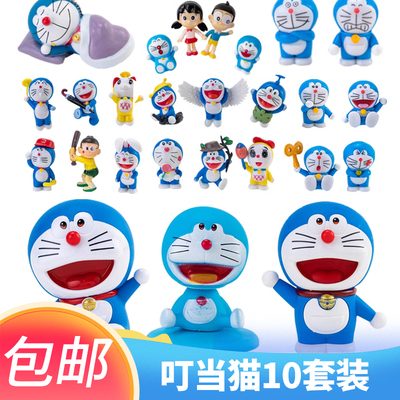 叮当猫蛋糕装饰摆件机器猫