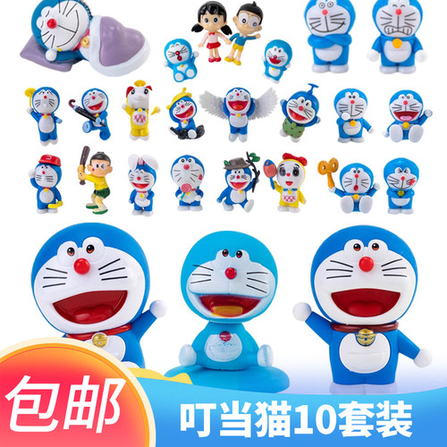 叮当猫蛋糕装饰摆件机器猫