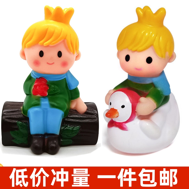 网红小王子蛋糕装饰摆件