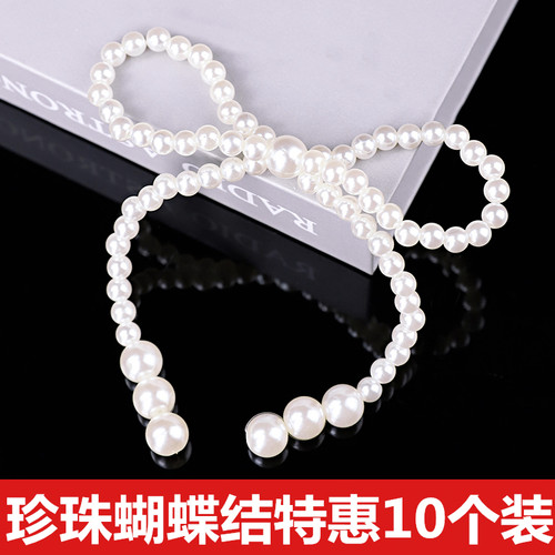 珍珠蝴蝶结链子蛋糕装饰摆件