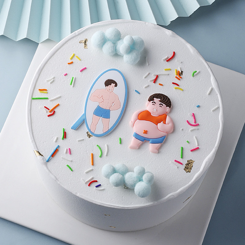 网红搞怪小胖子蛋糕装饰摆件暴瘦暴美暴帅男神女神生日烘焙插件