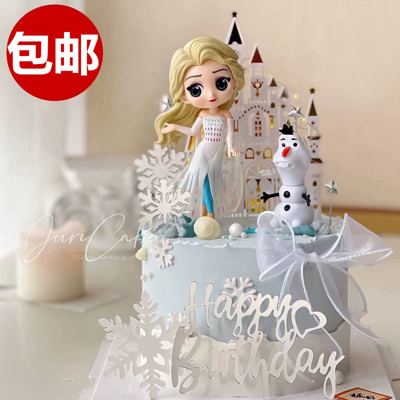 网红艾莎公主蛋糕装饰摆件城堡冰雪女王爱莎雪宝生日烘焙配件插件