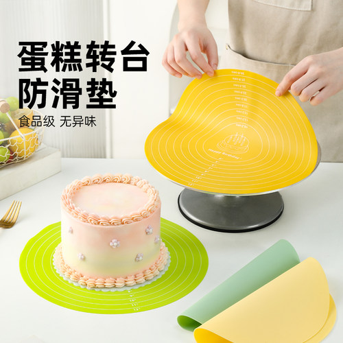 蛋糕转盘防滑垫裱花揉面垫硅胶垫