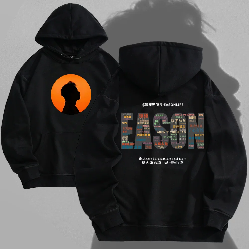 Hoody, trend long-sleeve, oversize