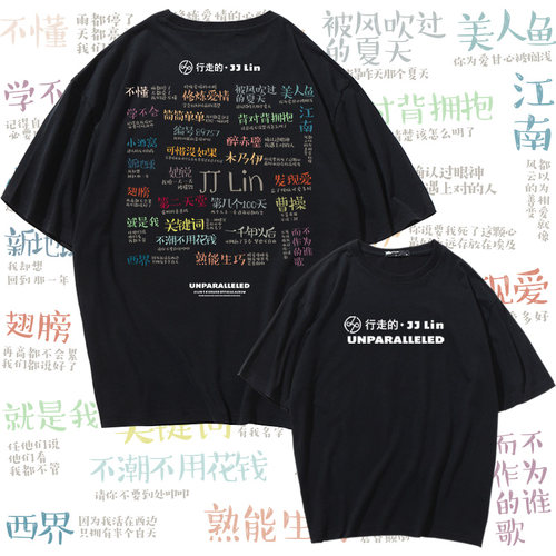 潮牌t恤2022夏天短袖T恤男