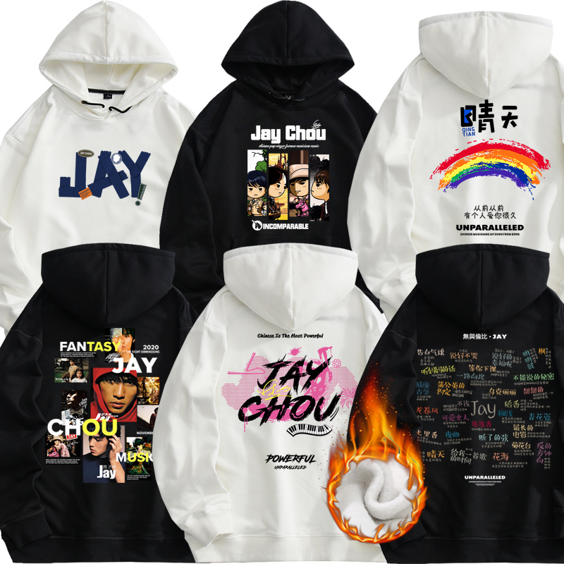 杰伦连帽卫衣男友风宽松上衣服