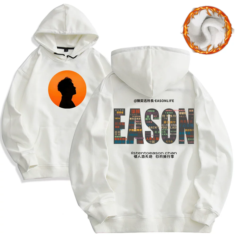 Hoody, trend long-sleeve, oversize
