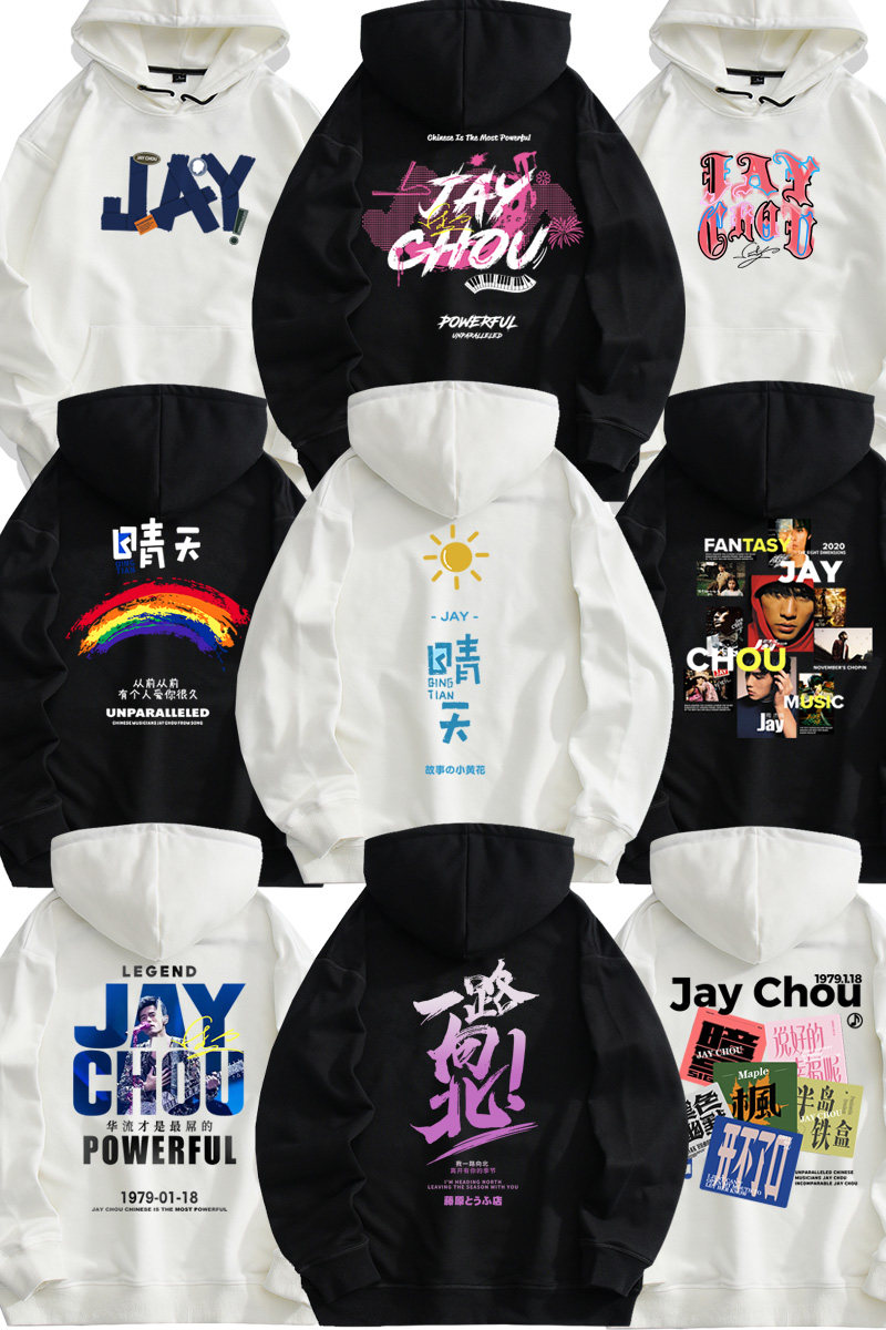 秋季长袖连帽卫衣男潮流上衣