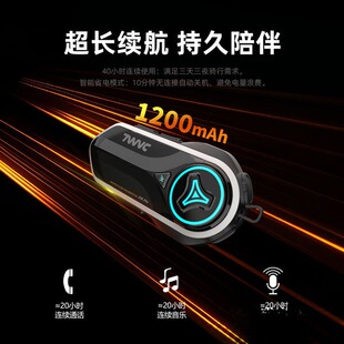 TWVC轻骑讯摩托车骑行头盔蓝牙耳机双人对讲智能语音助手无需手动