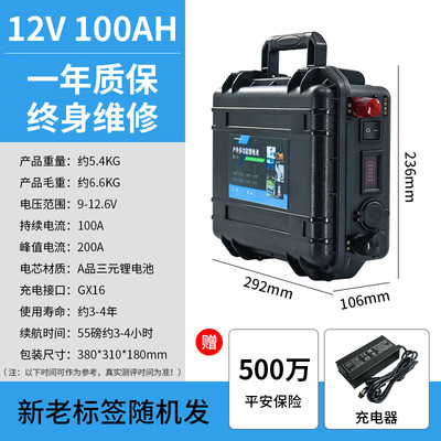 12V60AH推进器锂电池24V100AH