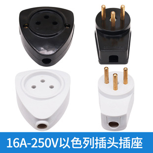 外贸欧规以色列插座16A-250V以色列圆角公母接线插头插座