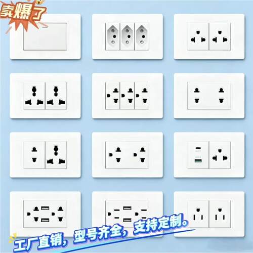 118型美规插座15A台湾美标开关