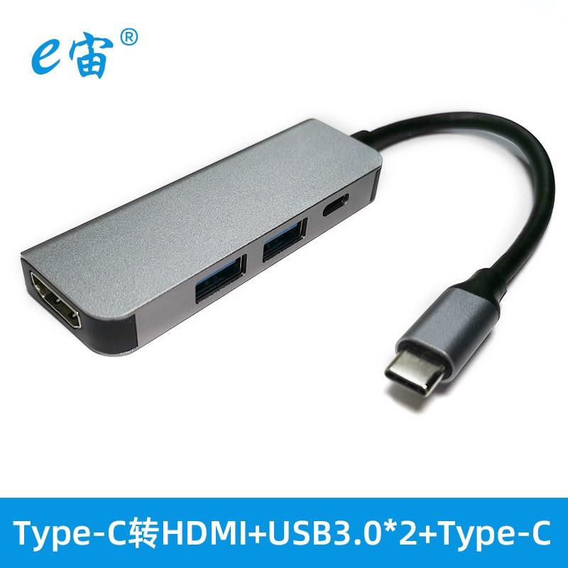 Type-c转HDMI+USB3.0+PD扩展坞快充四合一集线器转接器笔记本电脑 电子元器件市场 其它元器件 原图主图