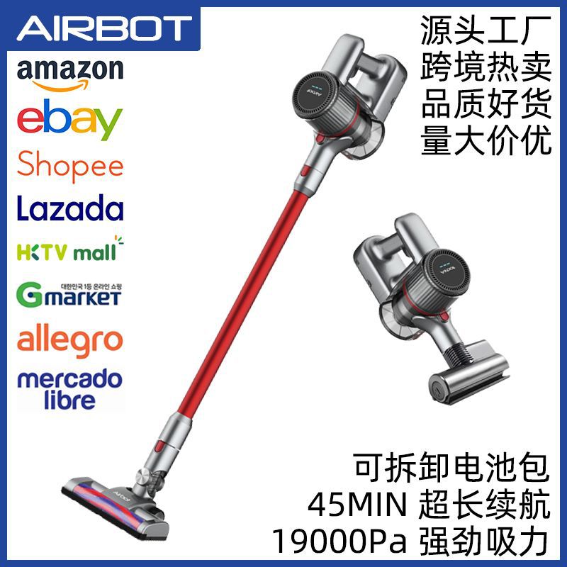 AirbotSupersonics3.0无线吸尘器