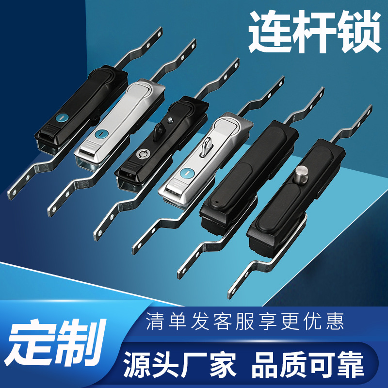 利达MS840弹子锁MS828机柜天地