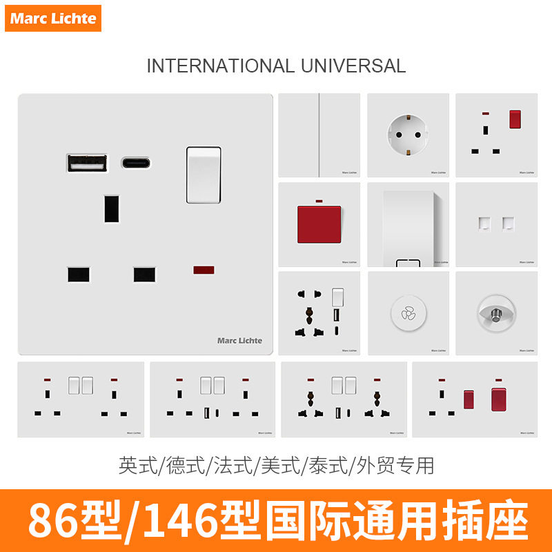 英标typec超级快充13A港式usb插座面板146型电制开关港版白色