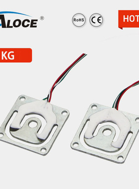 GML670 无人售货机称重传感器 智能体重秤人体传感器50/100kg