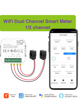 涂鸦WIFI智能电表电流互感器功耗